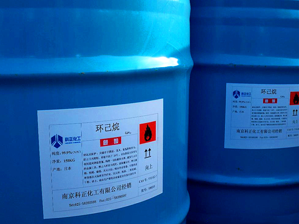 環(huán)己烷廢氣處理方法