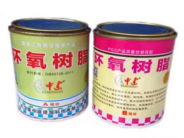 環(huán)氧樹(shù)脂廢氣處理技術(shù)